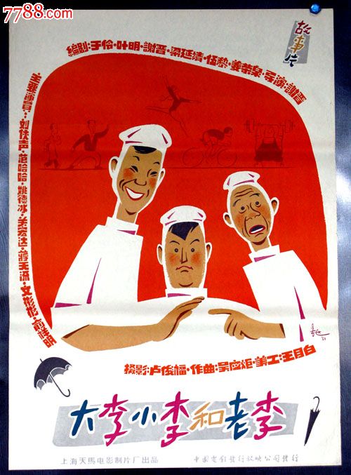 苹果手机怎么修改成美国